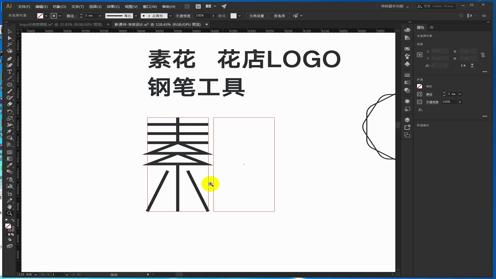 【字体设计】这次你一定可以学会字体logo设计！