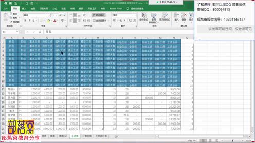 excel简易工资条制作视频：序号升序排列快速向下复制填充