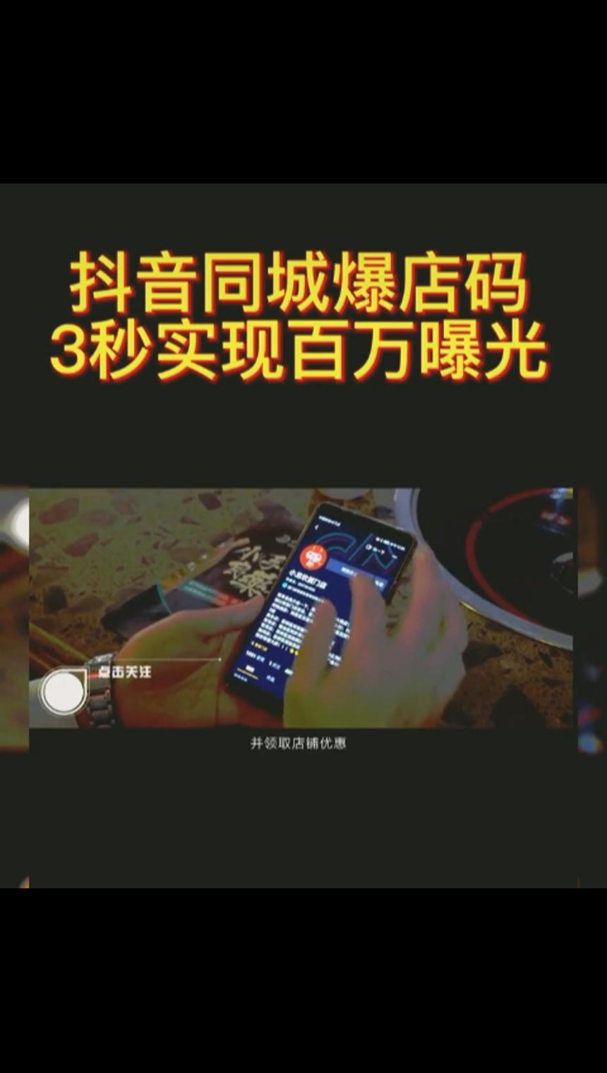 靖江短视频运营，短视频拍摄