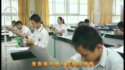 MV《美丽中国梦》潘月剑作词 王龙作曲 绿帆合唱团演唱