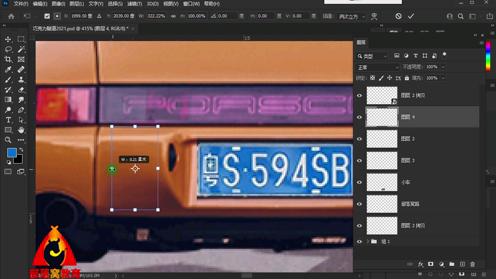 ps车牌更换技巧视频：图片变形校正局部对称及拉伸修补