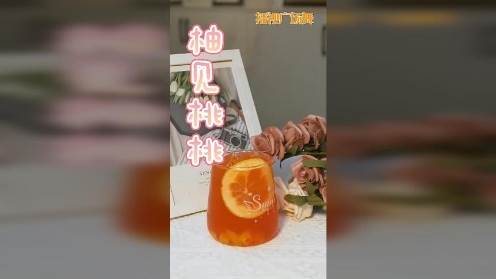 柚见桃桃