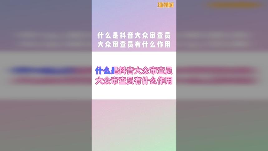 合肥网络推广D音运营的方法