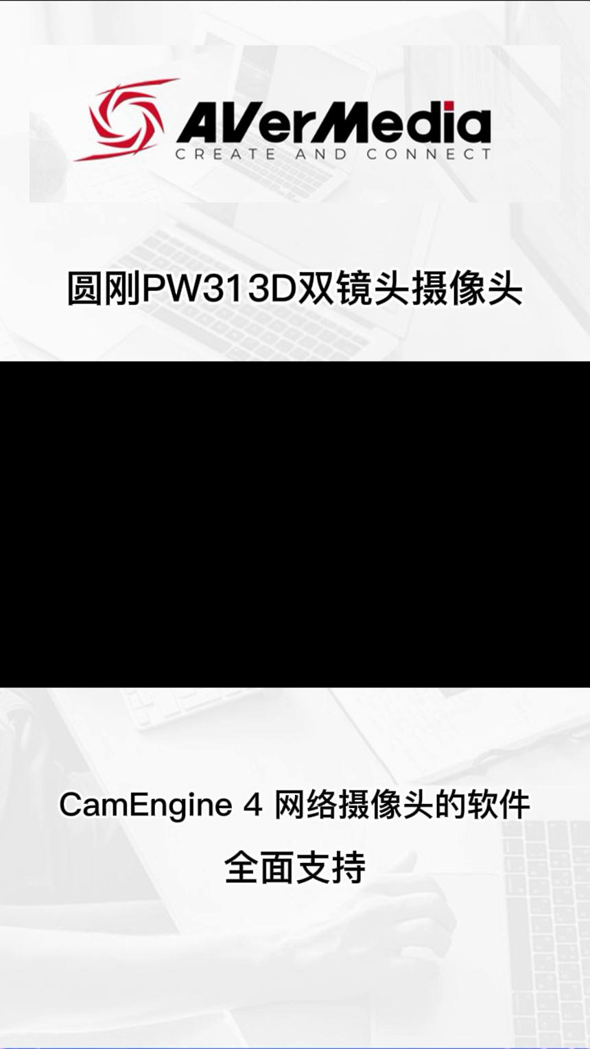 会议直播采集卡哪个品牌好？视频直播麦克风厂家可提供麦克风扬声器、直播麦克风、直播采集卡等直播带货设备