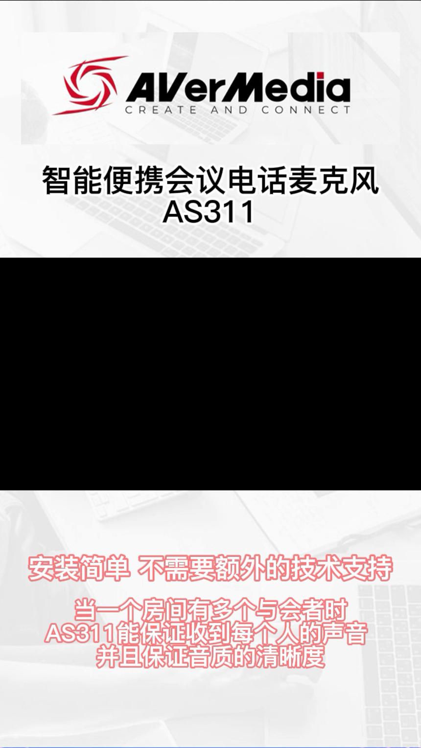 网络直播麦克风怎么选？视频直播带货设备品牌为你提供直播麦克风、直播摄像头、直播采集卡产品