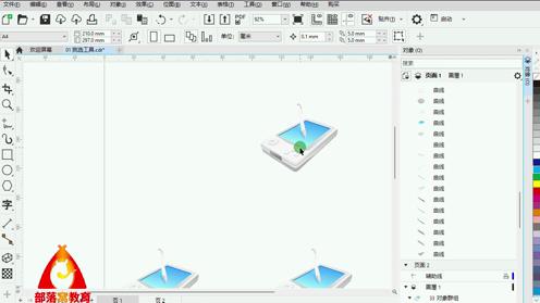 CDR页面对象操作视频：多个页面之间拖动方式移动复制对象