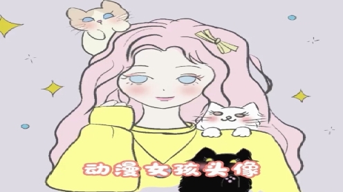 ipad绘画动漫头像 女孩和三只猫板绘