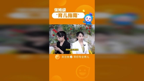 当孩子跟你说同学不跟他玩，你怎么办？