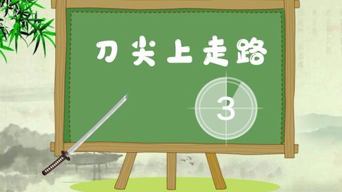 小学生一定要知道的经典歇后语 每日学两句 童趣歇后语大全