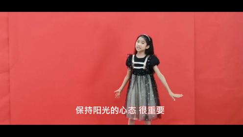 全国少儿声乐考级曲目《阳光的味道》三番作词 王龙作曲