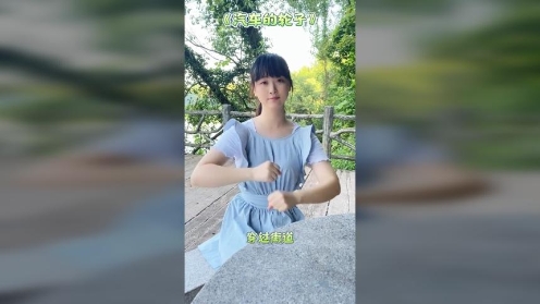 幼儿舞蹈 桌面声势操 幼儿园课前音乐手指律动