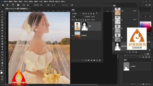 ps婚纱照片修图视频：图层叠加调整透明度方法蒙版控制曲线效果
