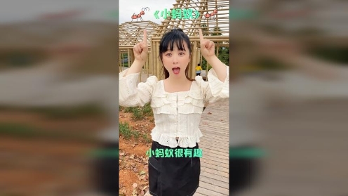 幼儿园简单舞蹈 手指游戏 儿歌手指操