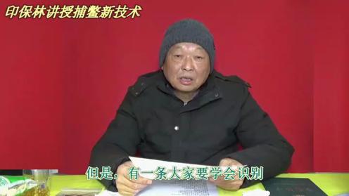 猪肝钓甲鱼的绝技秘诀科学高效捕鳖，一抓一个准！“瓮中捉鳖”