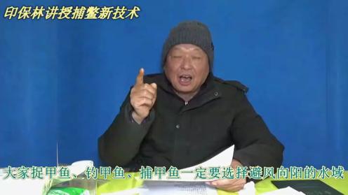 钓甲鱼其实很简单，只要一钩一线一饵，一晚上钓一桶。野钓好过瘾