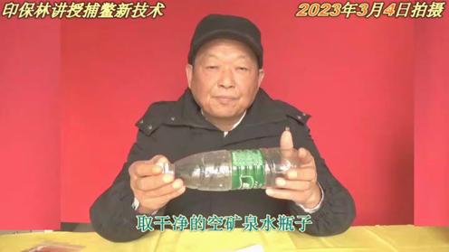 怎么样高效捕捉老鳖？鳖俗名：甲鱼、水鱼、团鱼、脚鱼、王八等