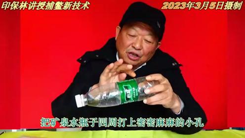 如何寻找甲鱼，教你技巧窍门方法技艺，抓甲鱼逮老鳖轻松不费力