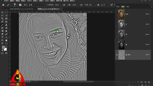 ps人像快速祛斑视频：高反差保留应用图像修图通道选区调色