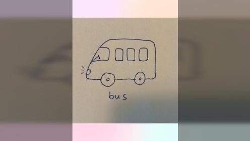 童趣简笔画《简单几笔画出公交车》bus