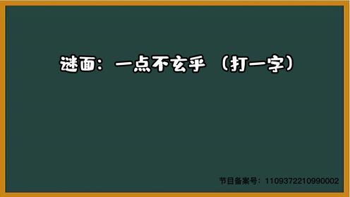 1000个急转弯 一点不玄乎 