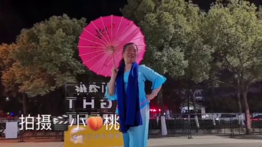 桂桂广场舞伞舞巜雨？？中》