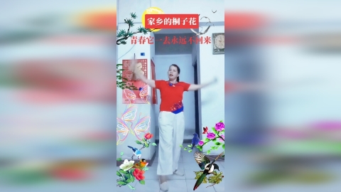 紫兰花学跳广场舞《家乡的桐子花》编舞：金杜