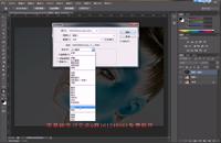 PS教程 PS培训PS通道PS视频PS后期合成教程ps教程自学网ps高低频磨皮
