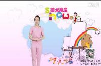  美术魔法Show 儿童简笔画 第24期 十二生肖 《兔》