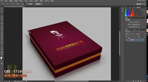 PS基础教程 PHOTOSHOP入门教程 基础工具磁性套索