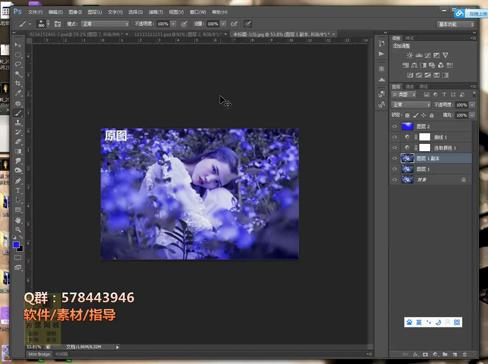 ps基础教程 photoshop入门教程 ps调色