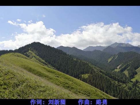 神泉山--石河子驴友