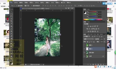 【PS】PS基础视频  photoshop   PS入门教程