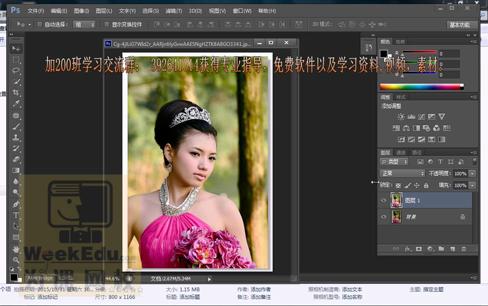 【ps】 ps基础教程 photoshop ps入门视频 