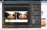 排版教程 PS排版 儿童相册排版
