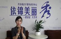 徒手整形美丽讲座——什么是美？真正的美如何定义？