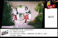 唯美中国风爵士舞翻跳合集《酷玩.舞蹈.周TOP》2017周排榜第二十九期