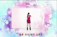 淡然豆芽菜广场舞《断情刀DJ》原创编舞 豆芽菜 附分解教学