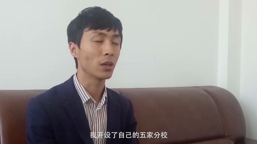 东方沸点教育校长访谈之六