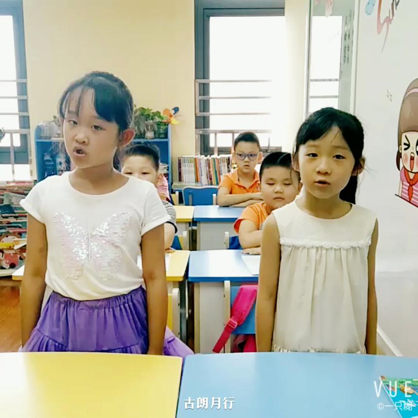 南京幼小衔接学前班 因材施教