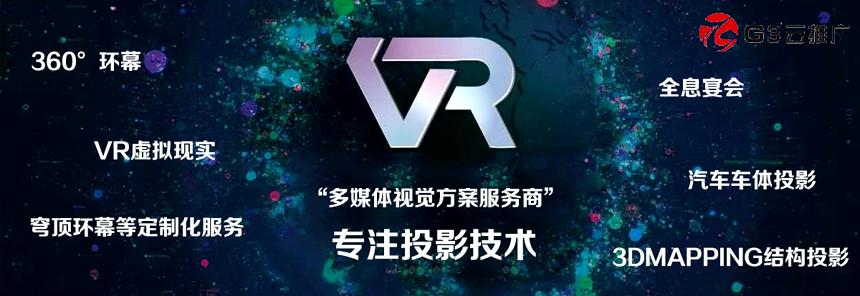 内蒙古VR设备 内蒙古虚拟现实技术 包头传感设备