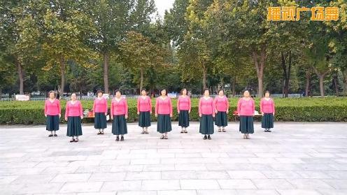 高碑店市快乐舞队《山里人乐得好潇洒》