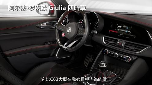 为何新款AMG C63在百万级高性能车中首当其冲？