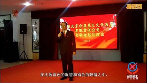 诗朗诵《我骄傲，我是中国人》 表演者：向往