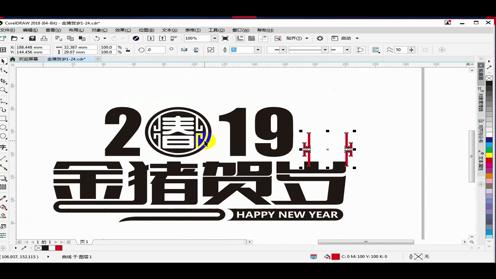 PS制作字体基础教程视频PS海报字体制作PS字体效果制作视频