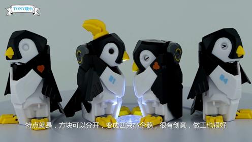 52TOYS猛兽匣系列冰块企鹅变形玩具可动新款TONY晓小