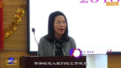 采育一小召开2018－2019学年度第二学期全体教师会