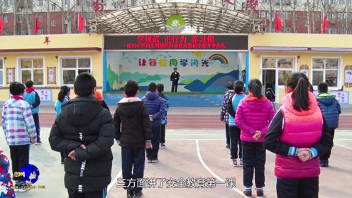 团河小学创文明城区启动仪式暨新学期开学典礼