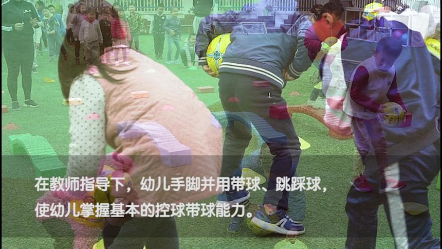 青少年足球教学， 足球基本功教学