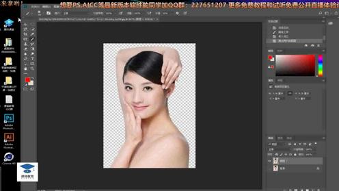 photoshop、ps教程吧 、PS基础教程抠图