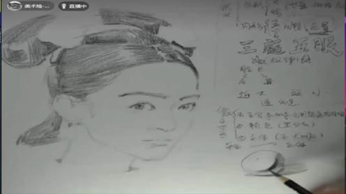 素描一个古代美女的画法的详细讲解4